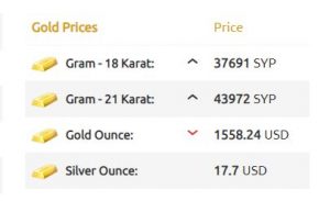 سعر الذهب وصرف الليرة السورية