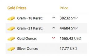 أسعار الذهب في سوريا