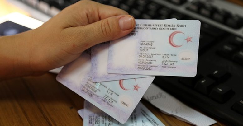 ضمان الحصول على الجنسية التركية