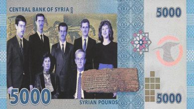 صورة ما حقيقة إصدار نظام الأسد عملة ورقية جديدة من فئة 5000 ليرة سورية؟