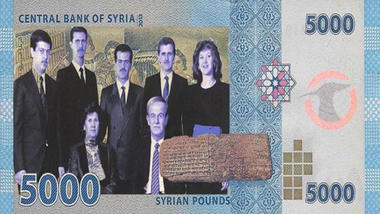 حقيقة إصدار نظام الأسد عملة ورقية جديدة
