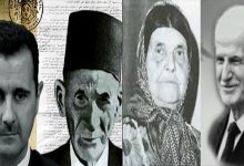 صورة آل الأسد ليسوا مسلمين ولا عرب ولا سوريين.. تعرف على أصل عائلة الأسد التي تحكم سوريا منذ نصف قرن (فيديو)