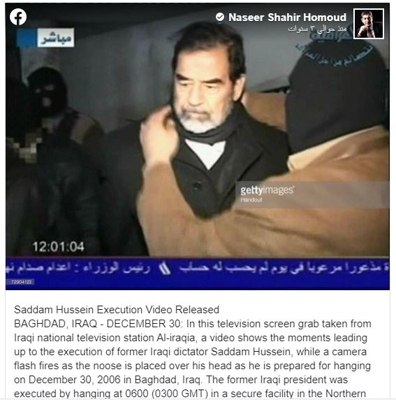 صدام حسين في الدقائق الأخيرة من حياته