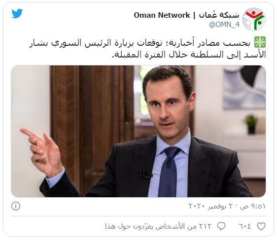 بشار الأسد عمان