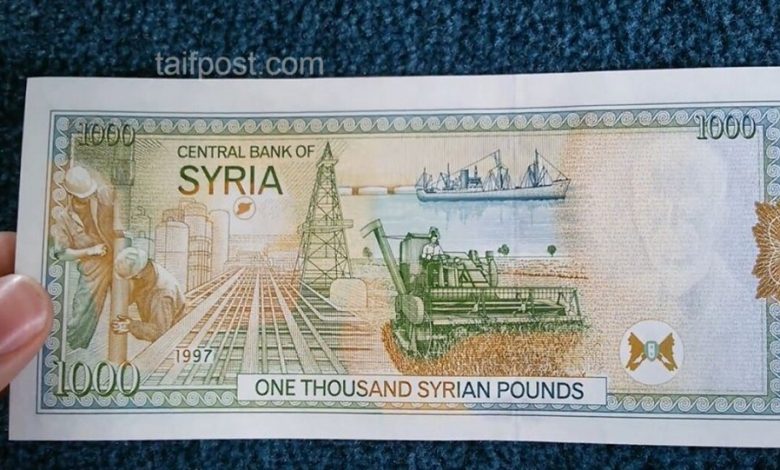 انخفاض الليرة السورية مقابل العملات الأجنبية