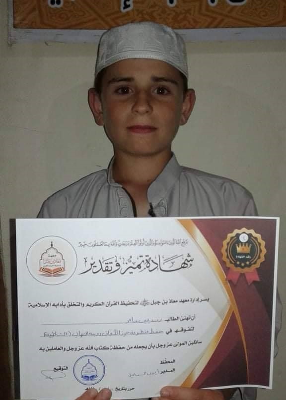 طفل سوري متميز يحفظ القرآن