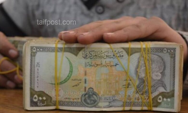 الليرة السورية تنخفض لمستوى جديد أمام الدولار