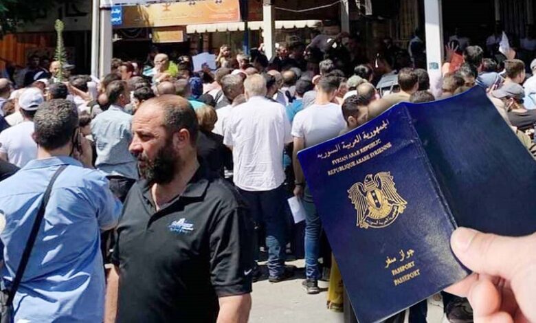 جواز سفر فوري للسوريين