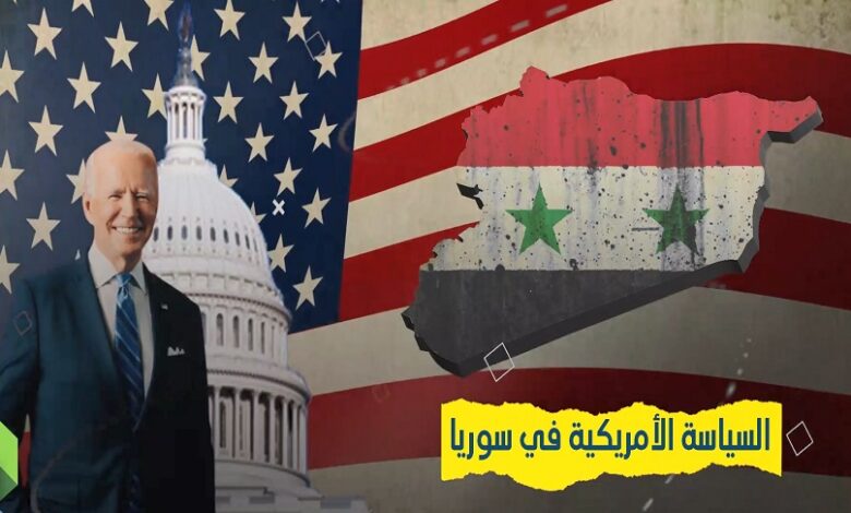 مسؤول أمريكي سوريا