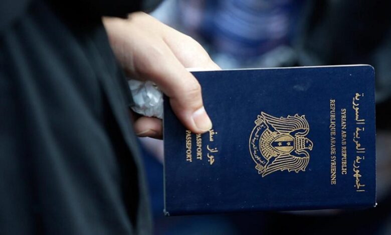 إصدار جوازات السفر سوريا