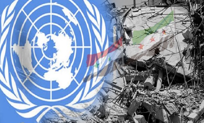 الأمم المتحدة الحل سوريا