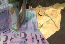 صورة معدلات التضخم تبلغ ذروتها في سوريا وحديث عن مستقبل سعر صرف الليرة السورية وأسعار المواد!