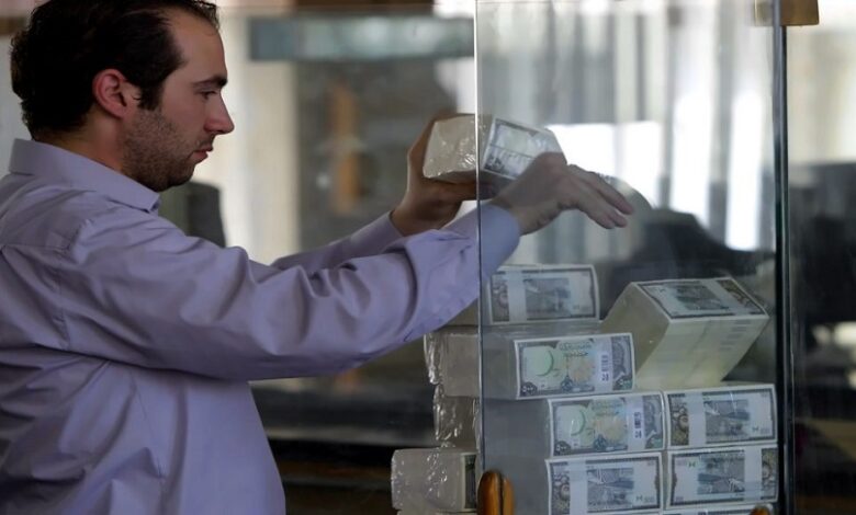 البنك المركزي إنقاذ الليرة السورية
