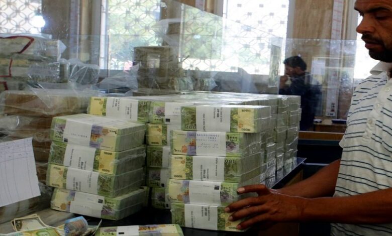 البنك سعر الصرف الليرة السورية