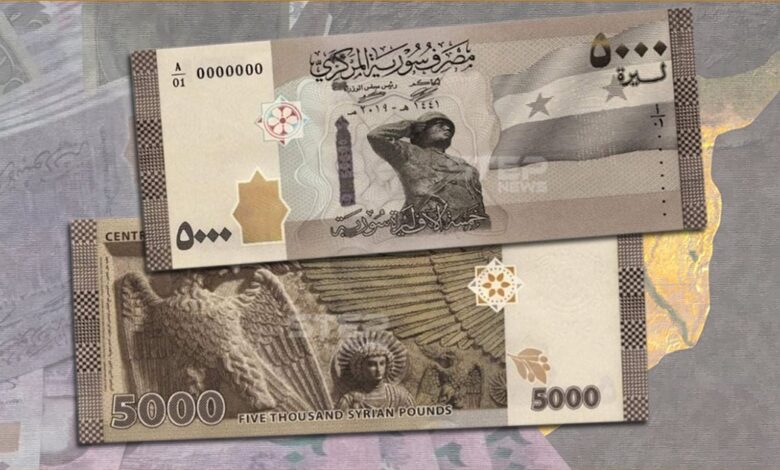 الدولار خمسة آلاف ليرة سورية