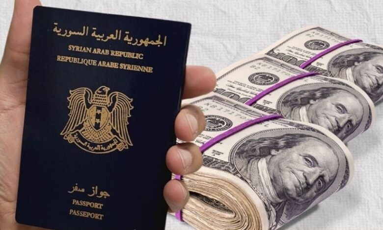 تكلفة جواز السفر سوريا