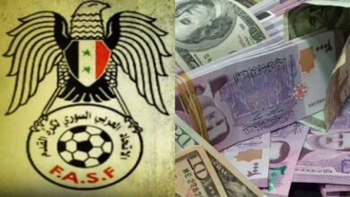 صورة فساد بأكثر من مليون دولار في اتحاد كرة القدم السوري والخطيب يطالب بميزانية تصل لـ 7 مليارات ليرة سورية