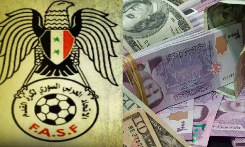 فساد اتحاد كرة القدم السوري