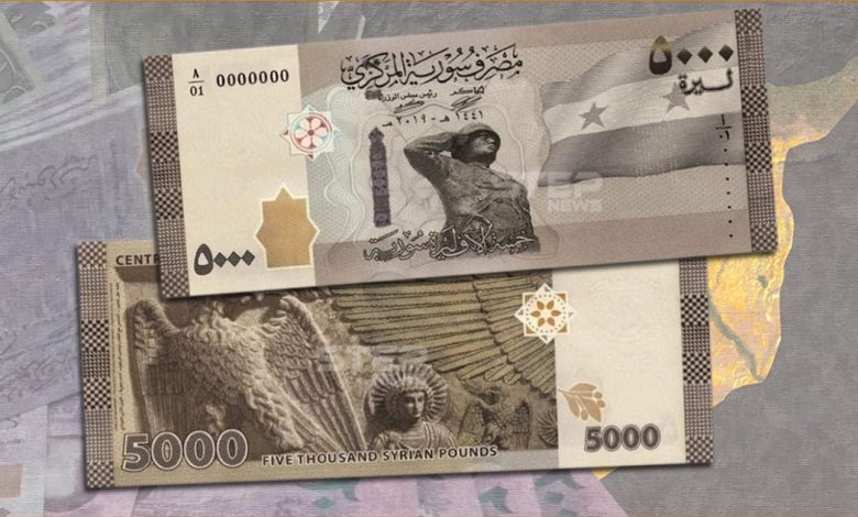 البنك المركزي سوريا سعر الدولار