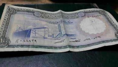 صورة إذا كنت تملك منها فستجني ربحا وفيراً.. عملة سورية قديمة مطلوبة بمبالغ تصل إلى مئات الدولارات (صورة)