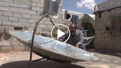 صورة نازح سوري يبهر الجميع بعد ابتكار جهاز فريد من نوعه لطهي الطعام عبر الطاقة الشمسية (فيديو)