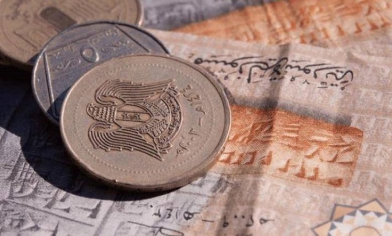 مصرف سوريا المركزي من الليرة السورية