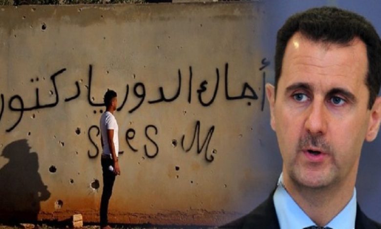 خياران أمام بشار الأسد