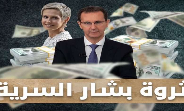 ثروة الأسد