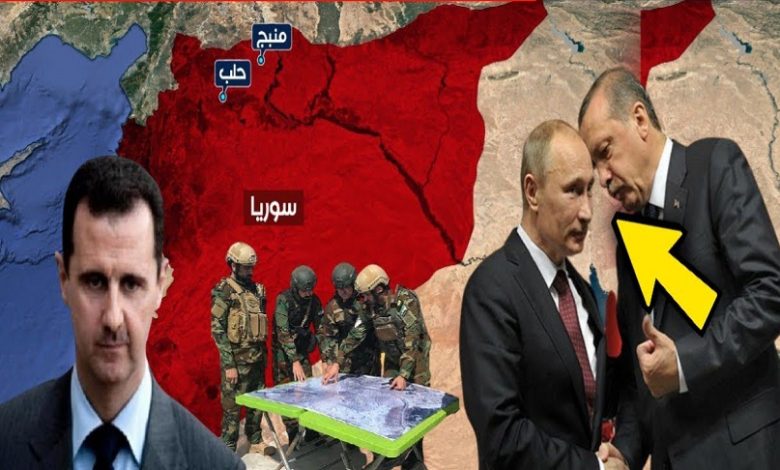 روسيا لتركيا ونظام الأسد