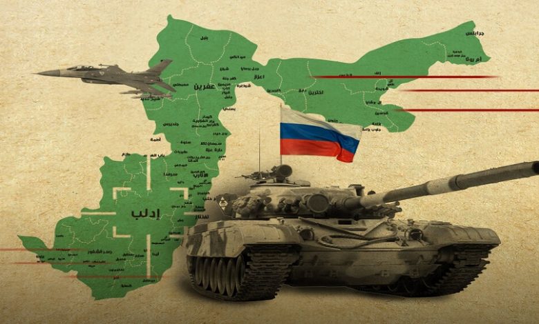 أهداف جديدة لروسيا في إدلب