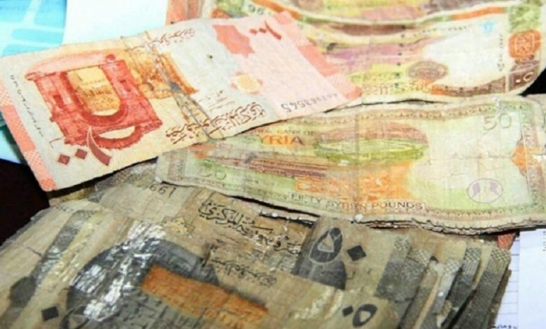 طريقة استبدال الأوراق النقدية التالفة سوريا