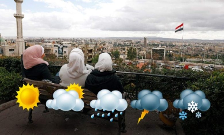 توقعات الطقس سوريا منخفضات