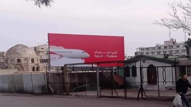 صورة شركة طيران جديدة في سوريا ومعلومات حول مالكها والجهة التي ستجني الأرباح