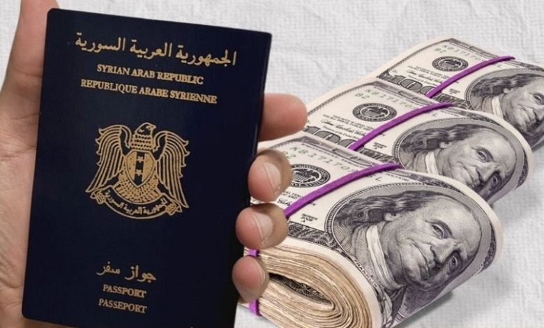 سعر جواز السفر السوري