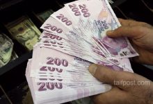 صورة مستوى قياسي جديد تصل إليه الليرة التركية أمام الدولار