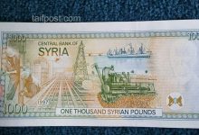 صورة الدولار يطيح بقيمة الليرة السورية ويصل لمستوى جديد خلال تعاملات اليوم