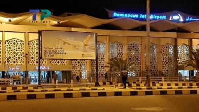 صورة فرص استثمارية جديدة ضمن السوق الحرة في مطار دمشق الدولي وحديث عن نهضة اقتصادية قادمة!
