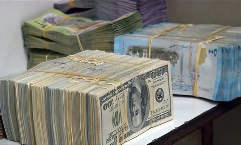 مصرف سوريا المركزي جمع الدولار