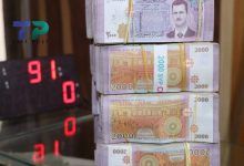 صورة الدولار يحقق قفزة جديدة على حساب الليرة السورية خلال تداولات اليوم