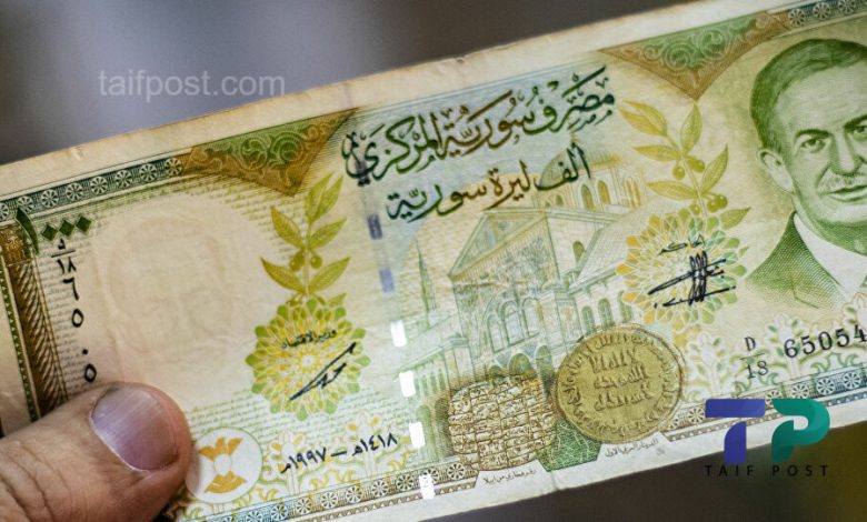 الليرة السورية الجديد مقابل الدولار