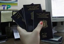 صورة تعميم مهم وتسهيلات جديدة بخصوص الحصول على جواز السفر في سوريا