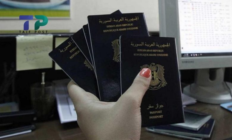 تعميم جواز السفر سوريا