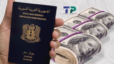 صورة رسوم استخراج وتجديد جواز السفر للسوريين المقيمين خارج سوريا والأوراق المطلوبة