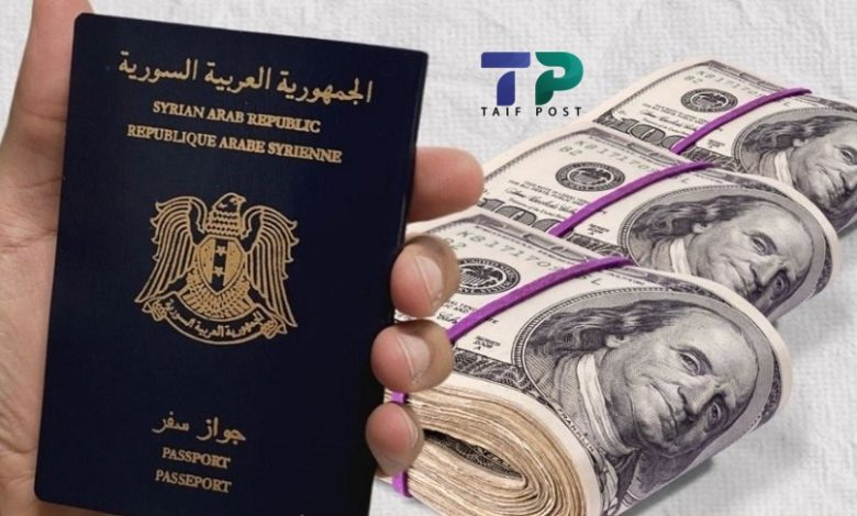 رسوم جواز السفر للسوريين خارج سوريا