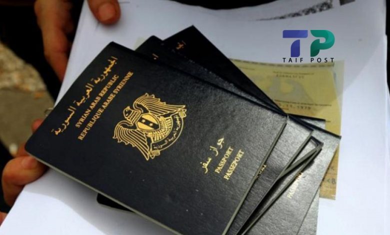 سوريا الحصول على جواز السفر