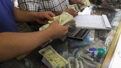 صورة مصرف التسليف الشعبي في سوريا يصدر قراراً مفاجئاً يخص سحب القروض الشخصية