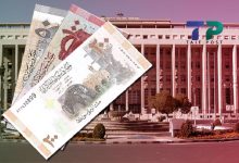 صورة مصرف سوريا المركزي يستجيب لحالة التضخم ويتخذ قرارات مهمة وحديث عن استراتيجية اقتصادية جديدة