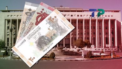 صورة مصرف سوريا المركزي يستجيب لحالة التضخم ويتخذ قرارات مهمة وحديث عن استراتيجية اقتصادية جديدة