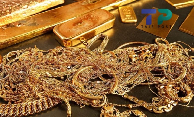 الفرق بين ذهب الكسر والذهب المستعمل