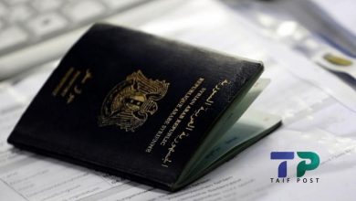 صورة بيان مهم حول إصدار جواز السفر الفوري في سوريا وحديث عن تعديل رسوم استخراج الجواز قريباً